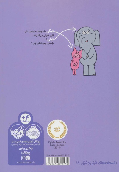ما حرف نداریم!